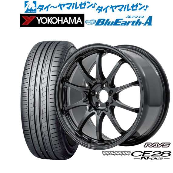 レイズ ボルクレーシング CE28 N-plus 18インチ 7.5J ヨコハマ BluEarth ブルーアース A (AE50) 235/55R18 サマータイヤ ホイール4本セッの通販は