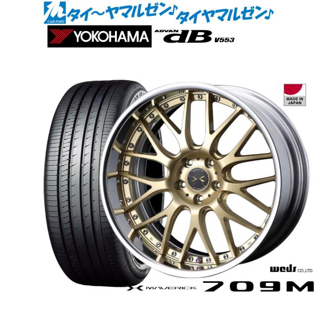 ウェッズ マーベリック 709M 19インチ 8.0J ヨコハマ ADVAN アドバン dB(V553) 225/45R19 サマータイヤ ホイール4本セット
