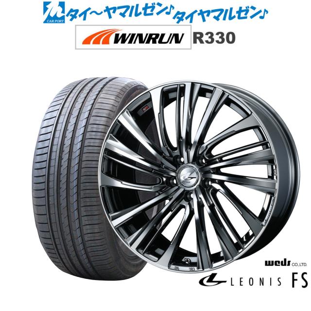 ウェッズ レオニス FS ブラックメタリックコート/ミラーカット 19インチ 8.0J WINRUN ウインラン R330 235/35R19 91W XL サマータイヤ ホイール4本セット