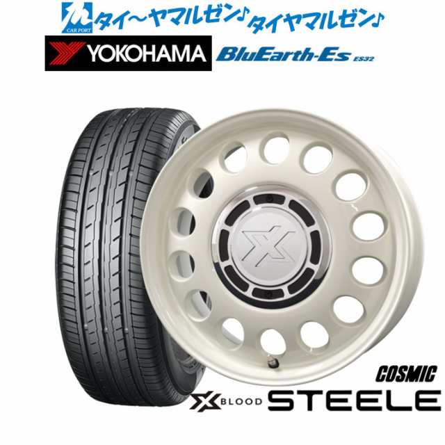 コスミック クロスブラッド スティール 15インチ 4.5J ヨコハマ BluEarth-ES ブルーアースイーエス ES32 165/60R15 サマータイヤ ホイー