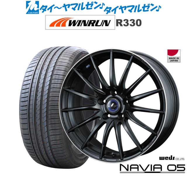 N2タイヤとチタンホイール （ホイール入荷！ | 店舗おススメ情報 