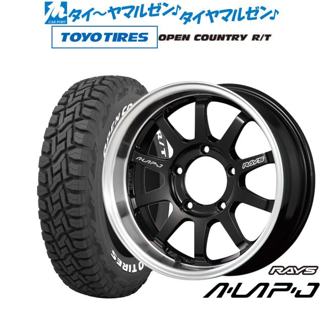 レイズ A･LAP エーラップ-ジェイ 16インチ 6.0J トーヨータイヤ OPEN COUNTRY オープンカントリー R/T  185/85R16 サマータイヤ ホイール4本セットの通販は 218,200円