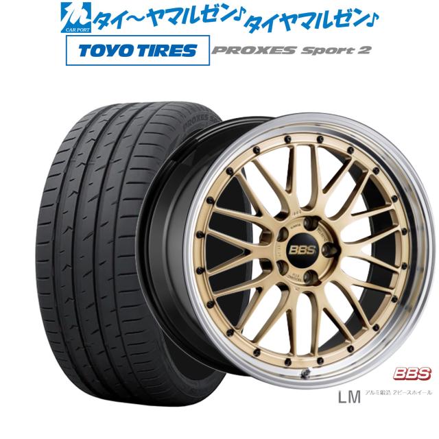 BBS JAPAN LM 19インチ 7.5J トーヨータイヤ プロクセス PROXES 