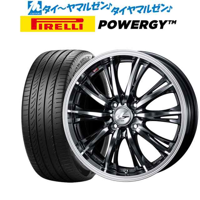 ウェッズ レオニス RT 15インチ 5.5J ピレリ POWERGY (パワジー) 185/60R15 サマータイヤ ホイール4本セット