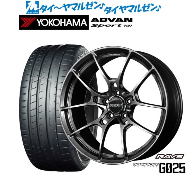 レイズ ボルクレーシング G025 19インチ 8.5J ヨコハマ ADVAN アドバン Sport (V107) 225/35R19 サマータイヤ ホイール4本セット