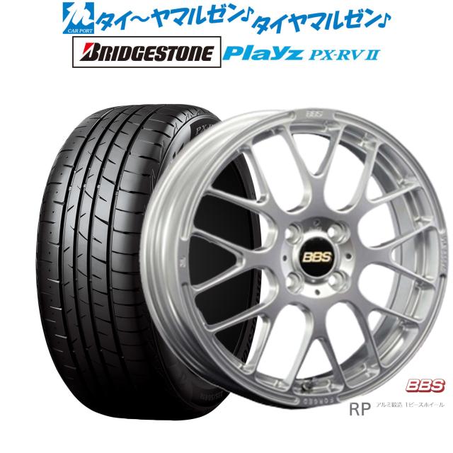 BBS JAPAN RP 16インチ 6.0J ブリヂストン PLAYZ プレイズ PX-RVII 195/60R16 サマータイヤ ホイール4本セット