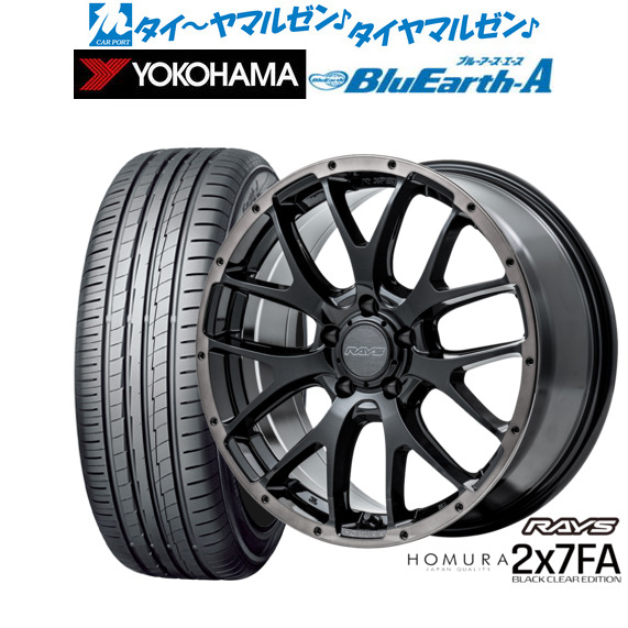レイズ HOMURA ホムラ 2×7 FA BLACK CLEAR EDITION 18インチ 7.5