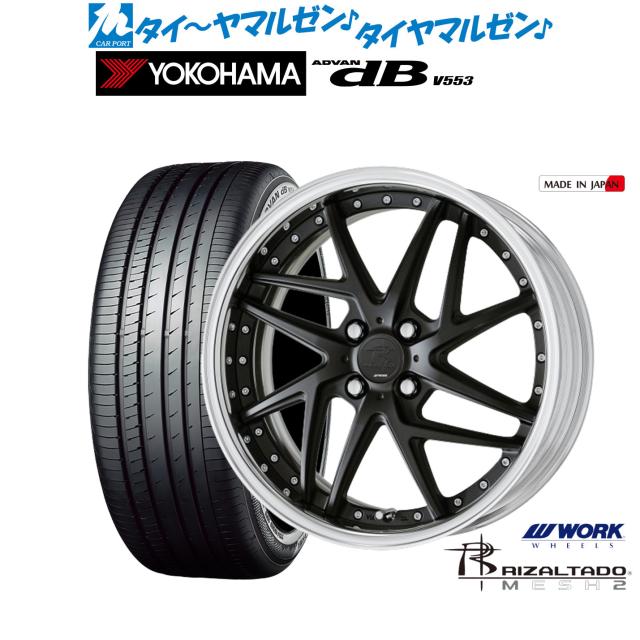 ワーク リザルタード メッシュ2 17インチ 7.0J ヨコハマ ADVAN