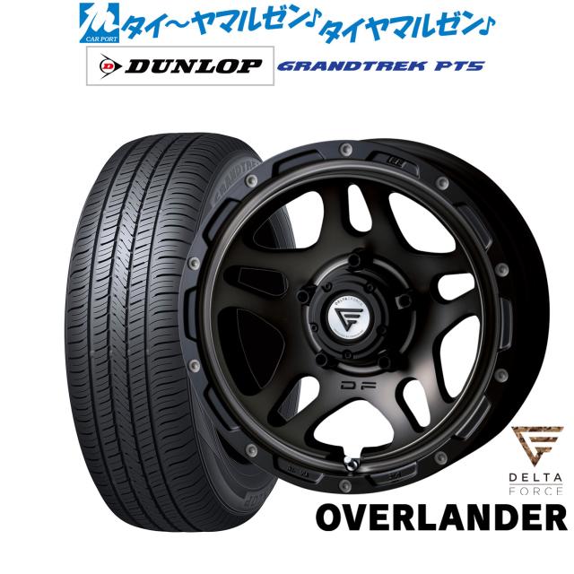 FORCE デルタフォース OVERLANDER(オーバーランダー) 16インチ 6.0J ダンロップ GRANDTREK グラントレック PT5 215/65R16 サマータイヤ ホイール4本セット
