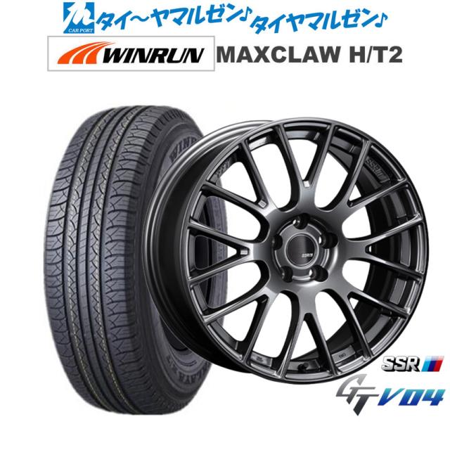 タナベ SSR GT V04 メタリックグレー 17インチ 7.0J WINRUN ウインラン MAXCLAW H/T 2 225/65R17 102T サマータイヤ ホイール4本セット