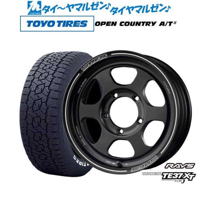 レイズ ボルクレーシング TE37 XT for J 16インチ 5.5J トーヨータイヤ