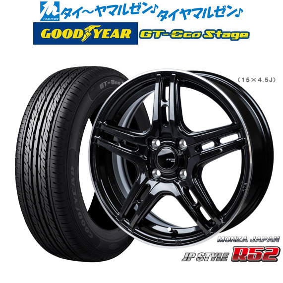 グッドイヤー GT-エコ ステージ 165/65R15 81S サマータイヤのみ・送料