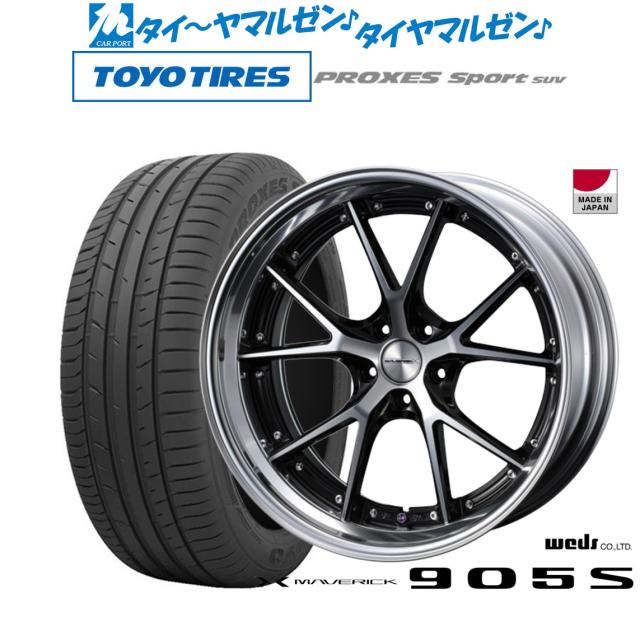 MAVERICK 19インチホイール・タイヤセット 【公式通販】
