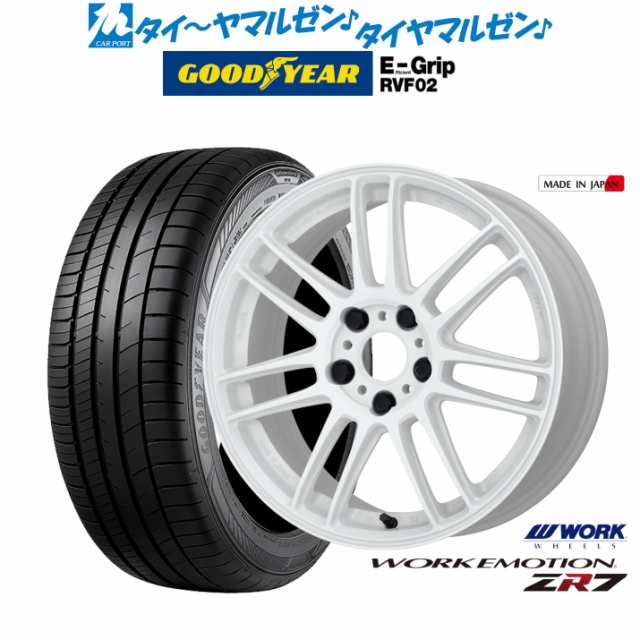 ワーク エモーション ZR7 18インチ 7.5J グッドイヤー エフィシエント グリップ RVF02 225/45R18 サマータイヤ  ホイール4本セットの通販はau PAY マーケット - カーポートマルゼン | au PAY マーケット－通販サイト