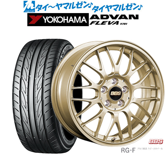 BBS JAPAN RG-F 15インチ 6.0J ヨコハマ ADVAN アドバン フレバ V701 185/55R15 サマータイヤ ホイール4本セット