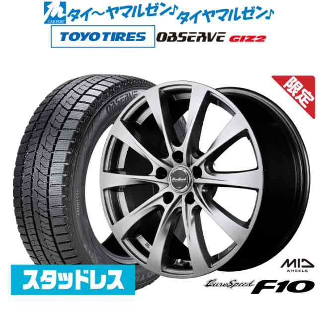 【数量限定 2023年製】MID ユーロスピード F10 16インチ 6.5J トーヨータイヤ OBSERVE オブザーブ GIZ2(ギズツー) 205/60R16 スタッドレ