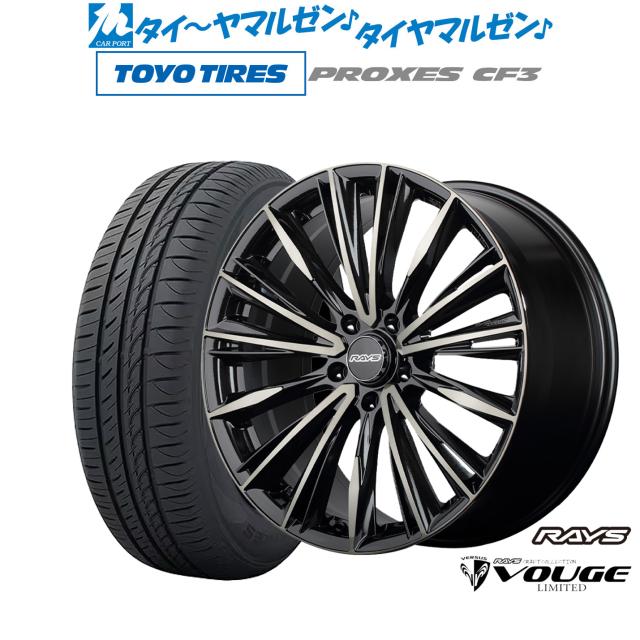 レイズ ベルサス CRAFT COLLECTION ヴォウジェ LIMITED 18インチ 7.0J トーヨータイヤ プロクセス PROXES CF3 215/55R18 サマータイヤ ホイール4本セットの通販は 235,000円