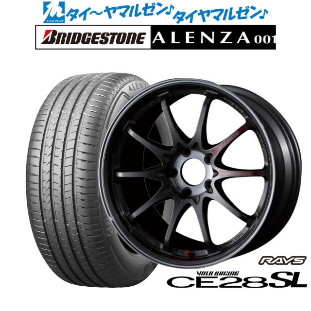 レイズ ボルクレーシング CE28 SL 17インチ 7.5J ブリヂストン ALENZA アレンザ 001 225/55R17 サマータイヤ ホイール4本セット