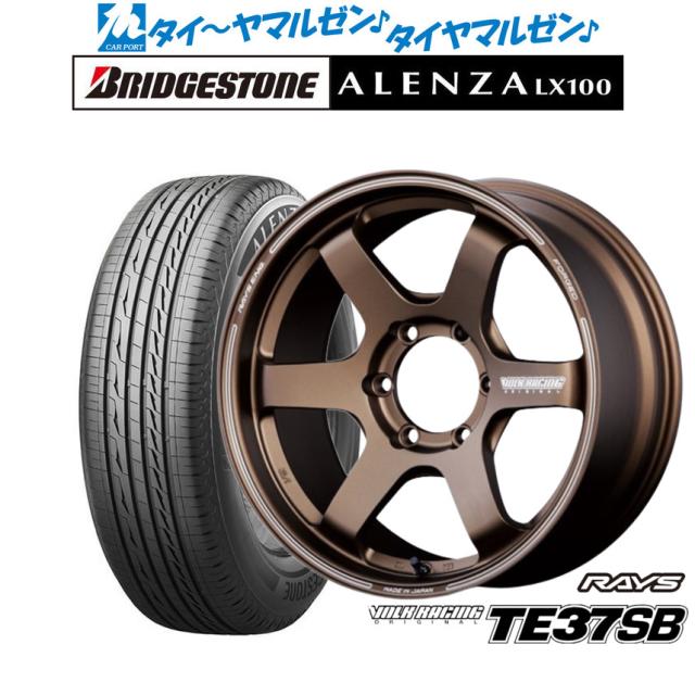 レイズ ボルクレーシング TE37 SB 18インチ 8.5J ブリヂストン ALENZA アレンザ LX100 265/65R18 サマータイヤ ホイール4本セット