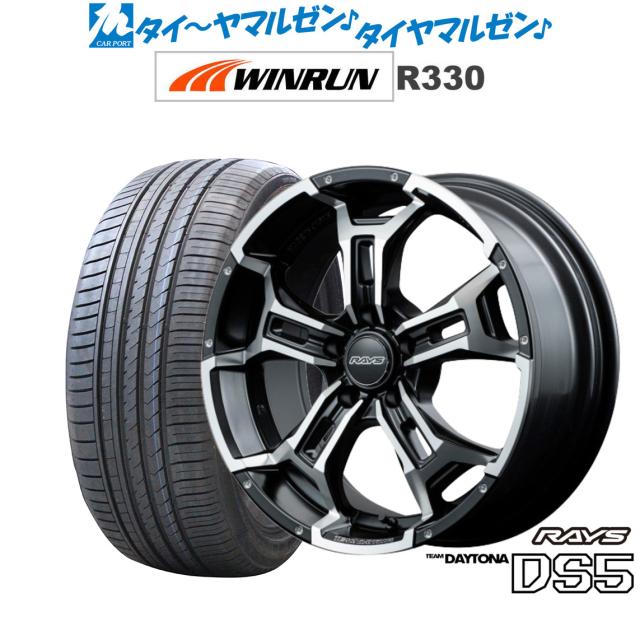 レイズ チームデイトナ DS5 セミグロスブラック/フルDC(BBL) 18インチ 7.5J WINRUN ウインラン R330 235/55R18 104V XL サマータイヤ ホイール4本セットの通販はサマータイヤ・ホイールセット