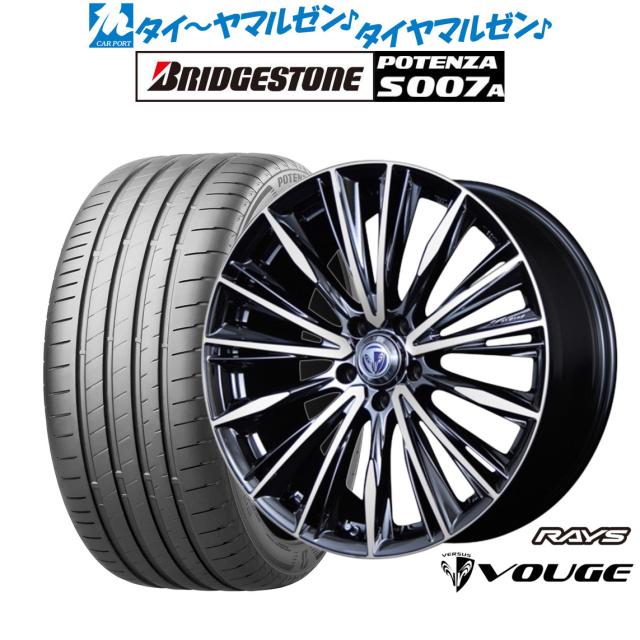 レイズ ベルサス ストラテジーア ヴォウジェ 20インチ 8.5J ブリヂストン POTENZA ポテンザ S007A 245/35R20 サマータイヤ ホイール4本セット