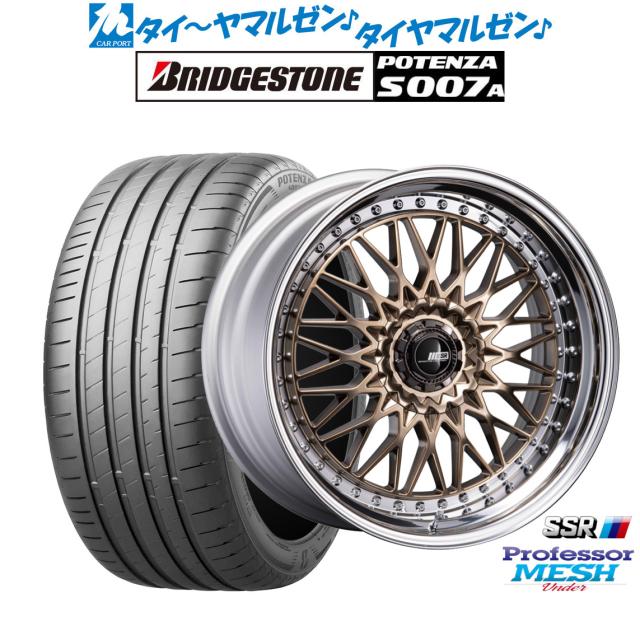 タナベ SSR プロフェッサー メッシュ Under 21インチ 8.5J ブリヂストン POTENZA ポテンザ S007A 255/30R21 サマータイヤ ホイール4本セット