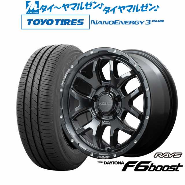 レイズ チームデイトナ F6ブースト 17インチ 7.0J トーヨータイヤ NANOENERGY ナノエナジー 3プラス 215/55R17  サマータイヤ ホイール4の通販はau PAY マーケット - カーポートマルゼン | au PAY マーケット－通販サイト