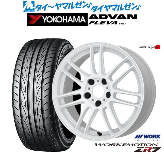 ワーク エモーション ZR7 17インチ 7.0J ヨコハマ ADVAN アドバン