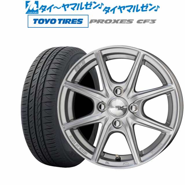 KYOHO ザイン EK 14インチ 4.5J トーヨータイヤ プロクセス PROXES CF3 165/55R14 サマータイヤ ホイール4本セット