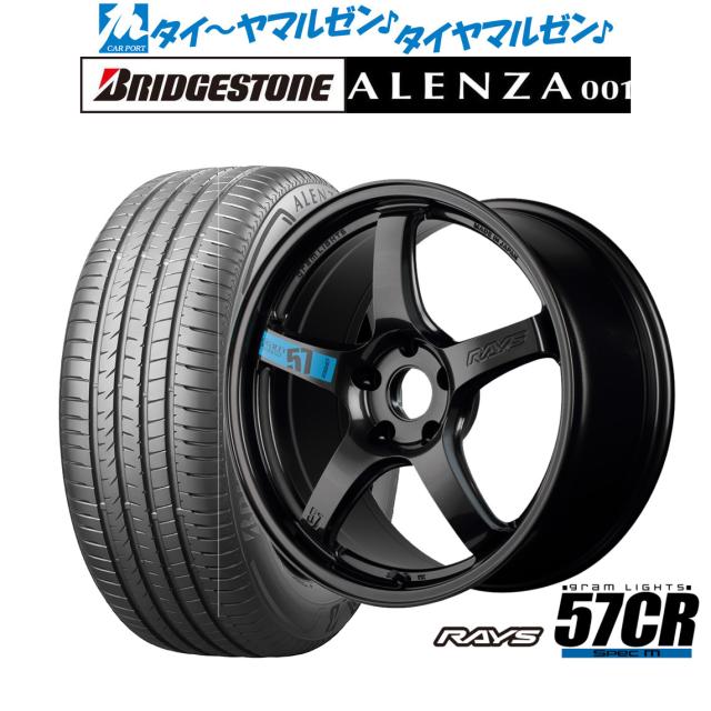 レイズ グラムライツ 57 CR SPEC-M 18インチ 7.5J ブリヂストン ALENZA アレンザ 001 235/65R18 サマータイヤ ホイール4本セット