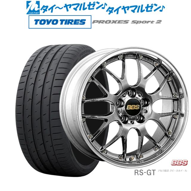 BBS JAPAN RS-GT 20インチ 8.5J トーヨータイヤ プロクセス PROXES スポーツ2  255/45R20 サマータイヤ ホイール4本セットの通販は