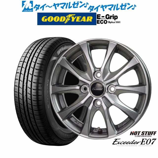 ホットスタッフ エクシーダー E07 13インチ 4.0J グッドイヤー エフィシエント グリップ エコ EG01 155/65R13 サマータイヤ ホイール4本