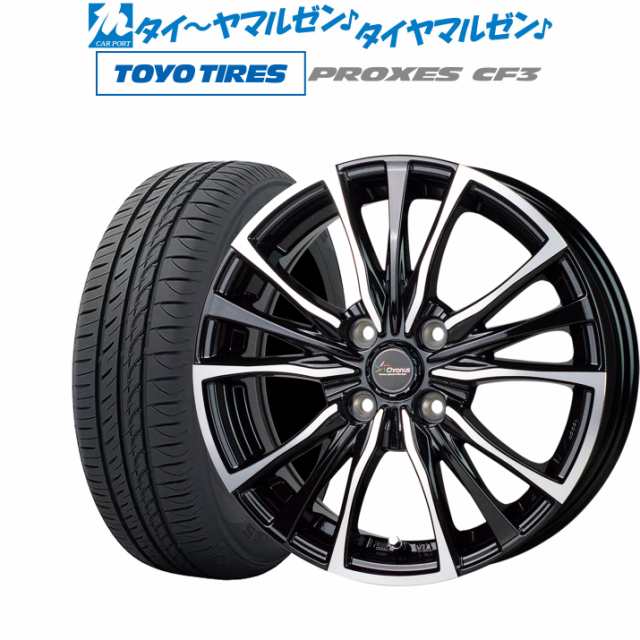 ホットスタッフ クロノス CH-110 14インチ 5.5J トーヨータイヤ ...