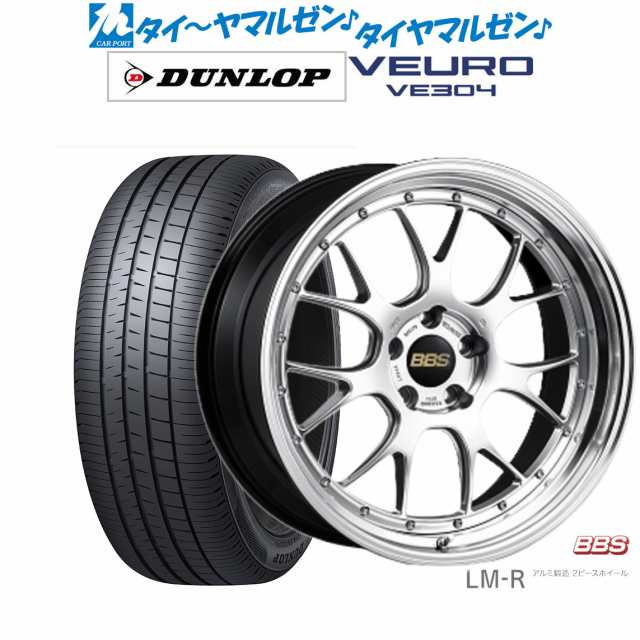 BBS JAPAN LM-R 19インチ 8.5J ダンロップ VEURO ビューロ VE304 225/55R19 サマータイヤ ホイール4本セットの通販は 345,600円
