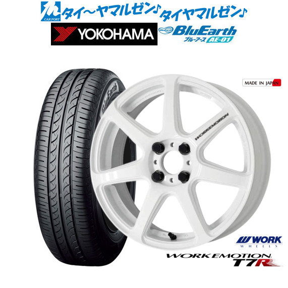 ワーク エモーション T7R 15インチ 5.0J ヨコハマ BluEarth ブルーアース (AE-01) 165/65R15 サマータイヤ ホイール4本セット
