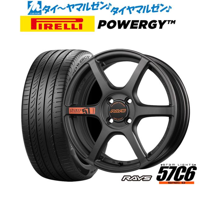 POWERGY 165/55R15 75V タイヤ 4本セット PIRELLI タイヤ4本セット 2025年製 ピレリ パワジー 165/55R15