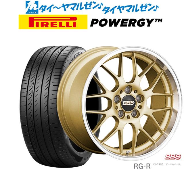 BBS JAPAN RG-R 19インチ 8.0J ピレリ POWERGY (パワジー) 255/40R19 サマータイヤ ホイール4本セット 295,605円