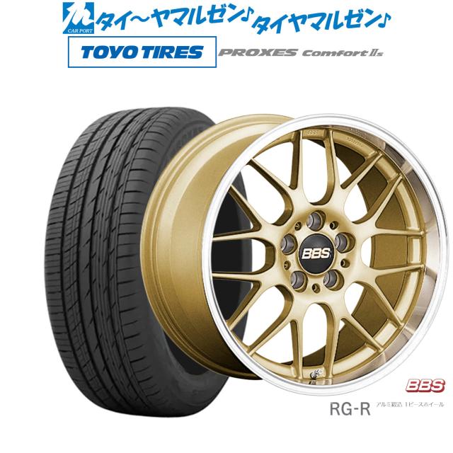 BBS JAPAN RG-R 19インチ 8.0J トーヨータイヤ プロクセス PROXES Comfort 2s (コンフォート 2s) 235/55R19 サマータイヤ ホイール4本セットの通販は
