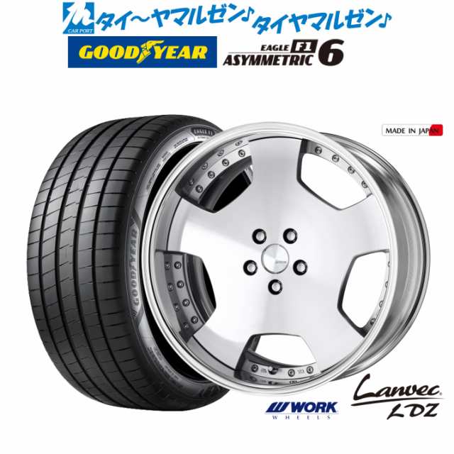 ワーク ランベック LDZ 19インチ 8.0J グッドイヤー イーグル F1 アシメトリック6 235/35R19 サマータイヤ ホイール4本セットの通販は 356,500円