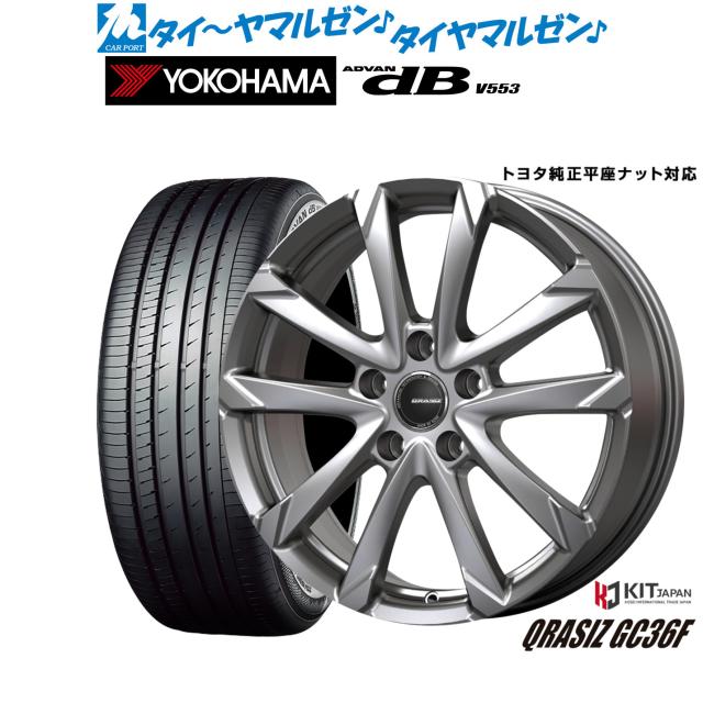 コーセイ クレイシズ GC36F 18インチ 7.0J ヨコハマ ADVAN アドバン dB