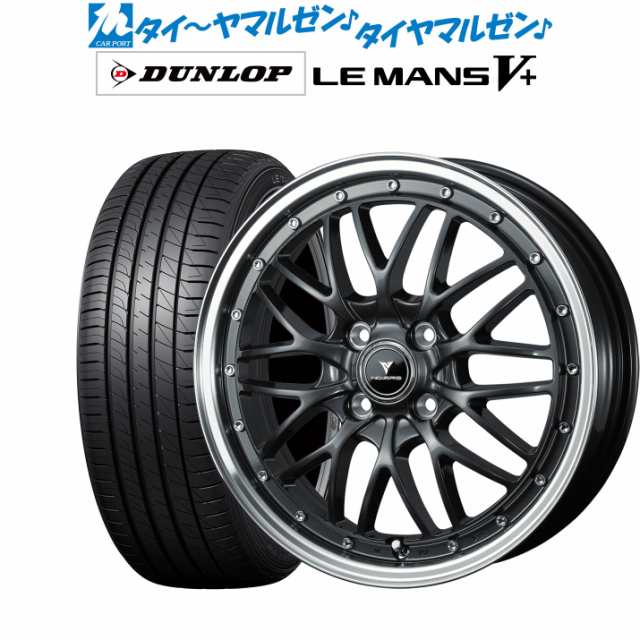 ウェッズ ノヴァリス アセット M1 15インチ 4.5J ダンロップ LEMANS ルマン V+ (ファイブプラス) 165/60R15 サマータイヤ ホイール4本セ