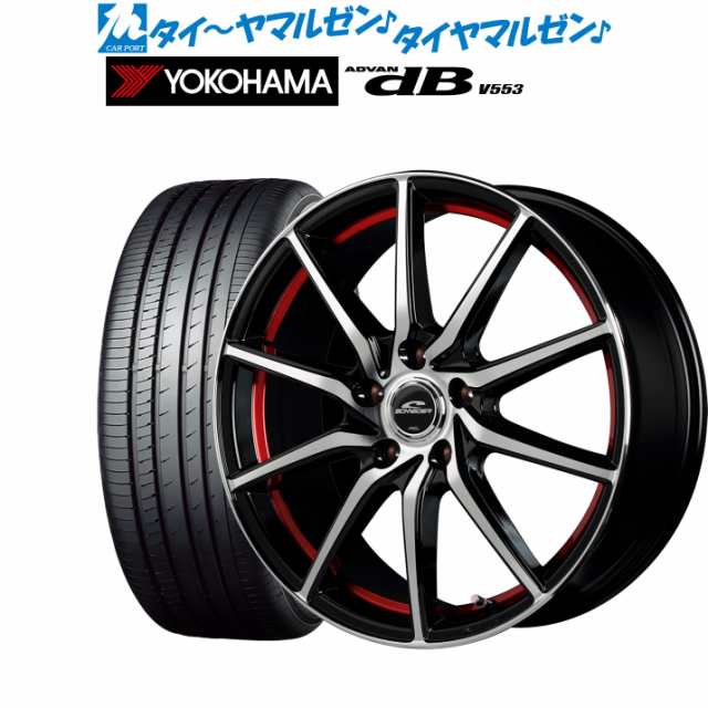 MID シュナイダー RX810 17インチ 7.0J ヨコハマ ADVAN アドバン dB(V553) 225/55R17 サマータイヤ ホイール4本セットの通販は