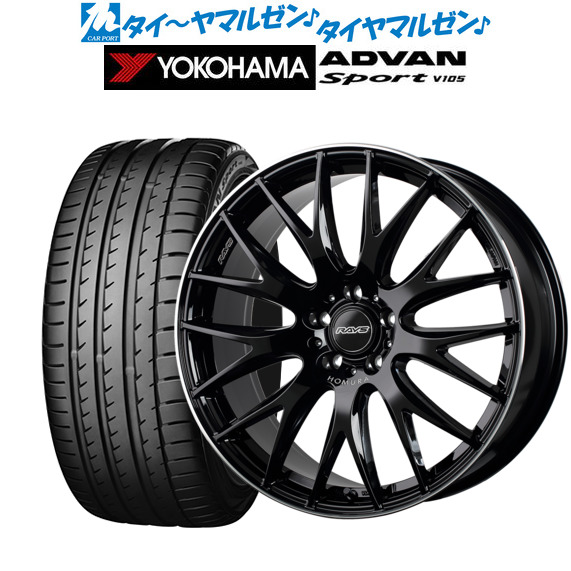 【40系アルファード/ヴェルファイア対応】レイズ HOMURA ホムラ 2×9 Plus 20インチ 8.5J ヨコハマ ADVAN アドバン Sport (V105) 245/35R20 サマータイヤ ホイール4本セットの通販は 180,950円