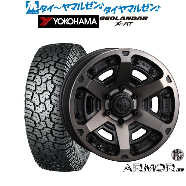 クリムソン MG アーマー FF 17インチ 8.0J ヨコハマ GEOLANDAR ジオランダー X-AT (G016) 265/70R17 サマータイヤ ホイール4本セット