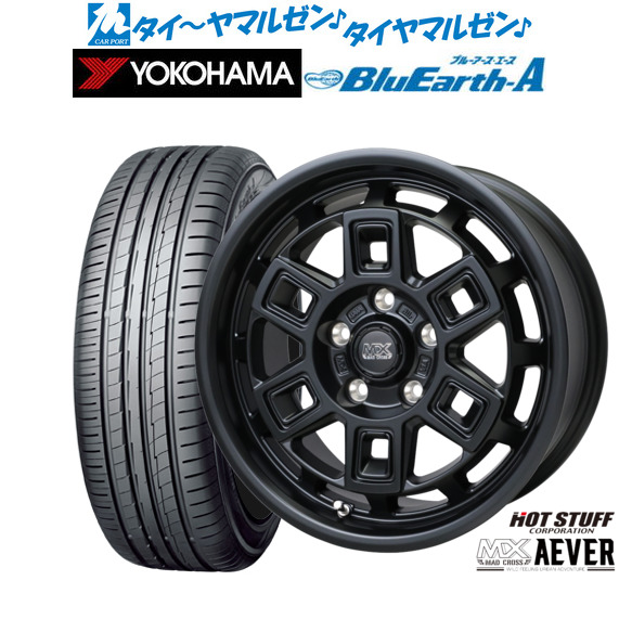 205/65R16 95H TOYO TRANPATH mp7☆8475