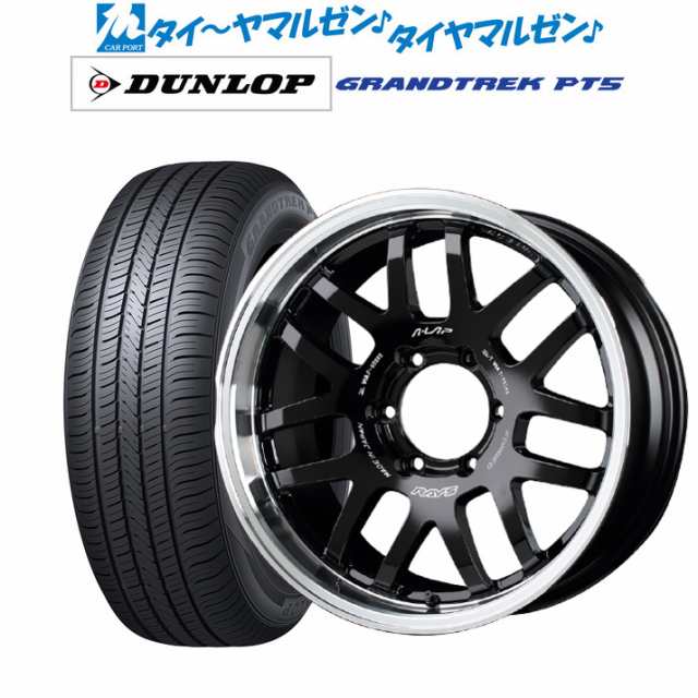 【美品】RAYSホイール/18インチ、サマータイヤセット4本セット【即日対応】