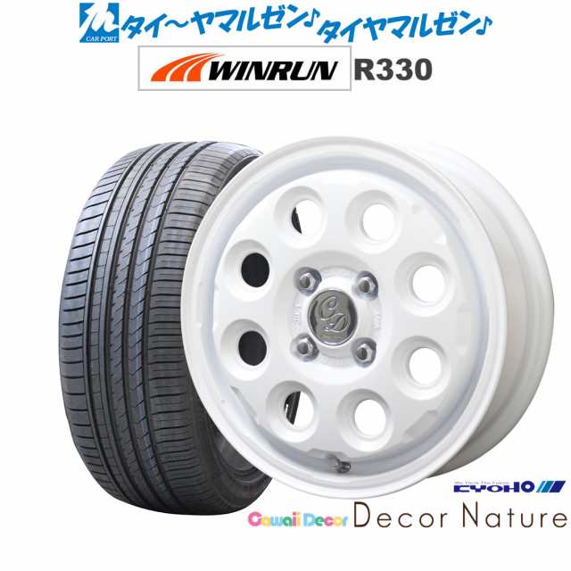 KYOHO カワイイデコル デコルネイチャー 14インチ 4.5J WINRUN ウインラン R330 165/55R14 サマータイヤ ホイール4本セット