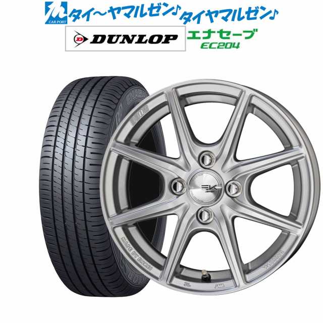 KYOHO ザイン EK 14インチ 4.5J ダンロップ ENASAVE エナセーブ EC204 155/65R14 サマータイヤ ホイール4本セット