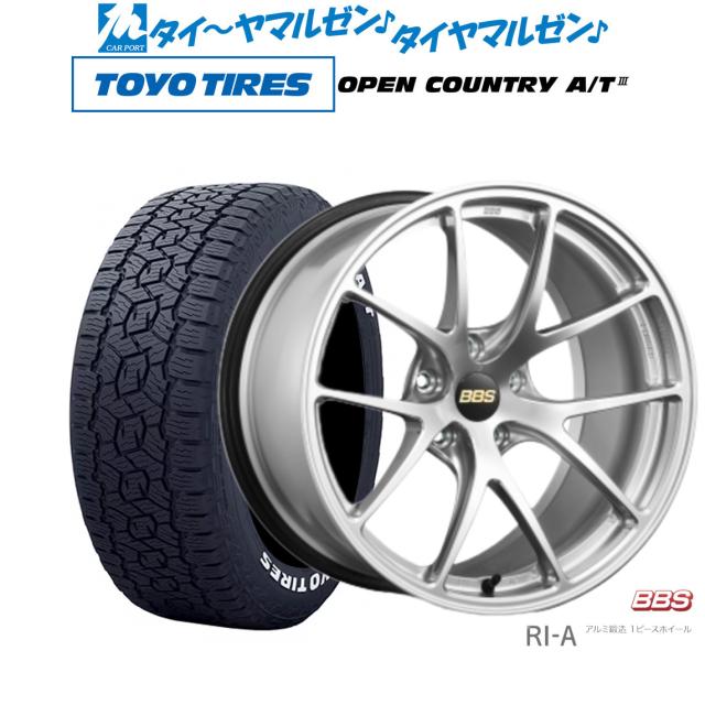 BBS JAPAN RI-A 18インチ 8.5J トーヨータイヤ OPEN COUNTRY オープン 