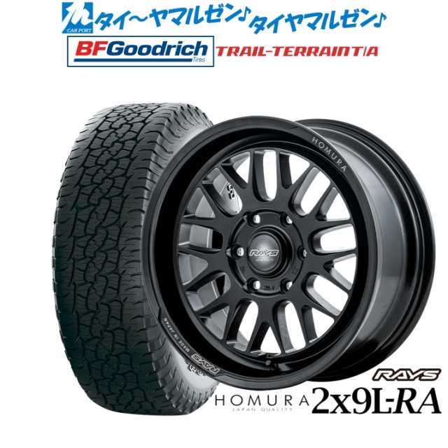 レイズ HOMURA ホムラ 2×9 L-RA 17インチ 6.5J グッドリッチ トレールテレーン T/A 215/60R17 サマータイヤ ホイール 4本セットの通販はau PAY マーケット - カーポートマルゼン | au PAY マーケット－通販サイト